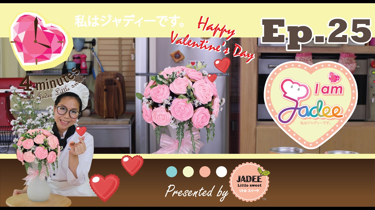 คัพเค้กบูเก้-cupcake bouquet(วันวาเลนไทน์)