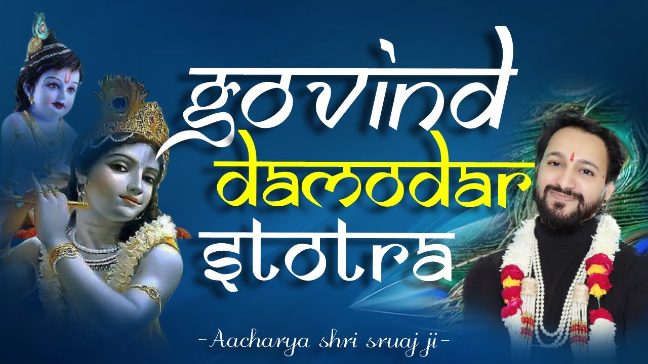 Aacharya Shri Suraj ji (govind damodar stotra)