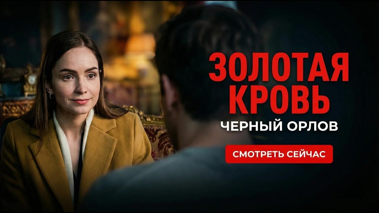 СВЕТЛАНА СОМОВА ПРОТИВ ТАЙНОЙ ОРГАНИЗАЦИИ! СИЛЬНЫЙ ДЕТЕКТИВ