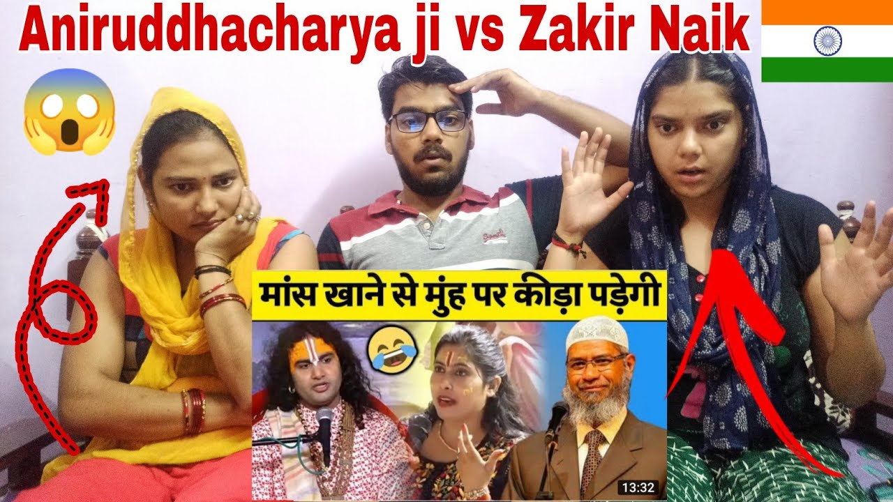 Indian Reaction on Aniruddhacharya ji vs Zakir Naik Maans khane se munh par kida padegi | Nomadic RK