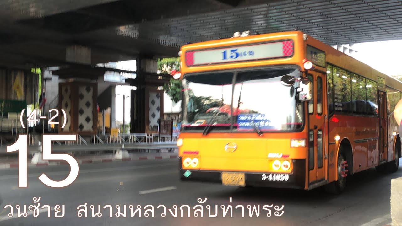 [BMTA] สาย 15 ขยายปลายทางเป็นวงกลม