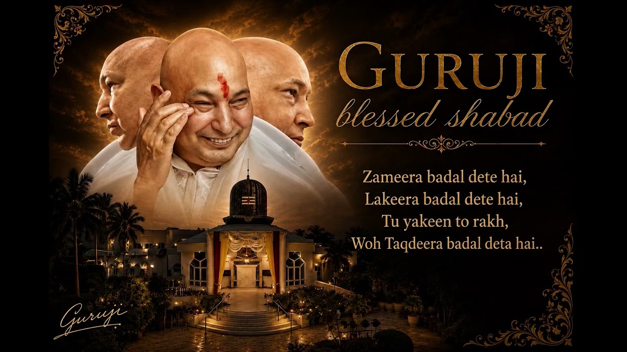 Guruji Blessed Shabad (Bade Mandir) 2