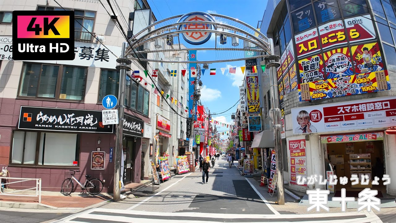 【4K】戦前からお店が並ぶ東十条銀座通り商店街を散歩 (May 2025) | Walk around Higashi Jujo Shopping Street in Tokyo.