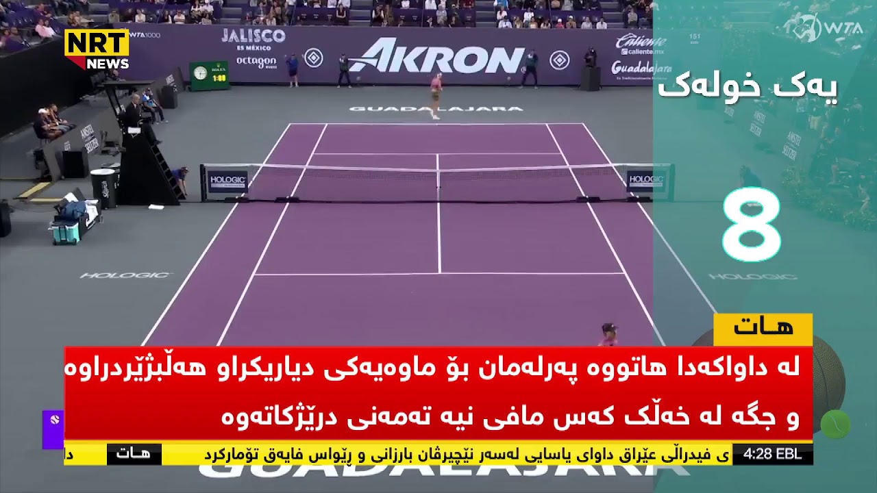 NRTNews Live Evening 23-10-2022