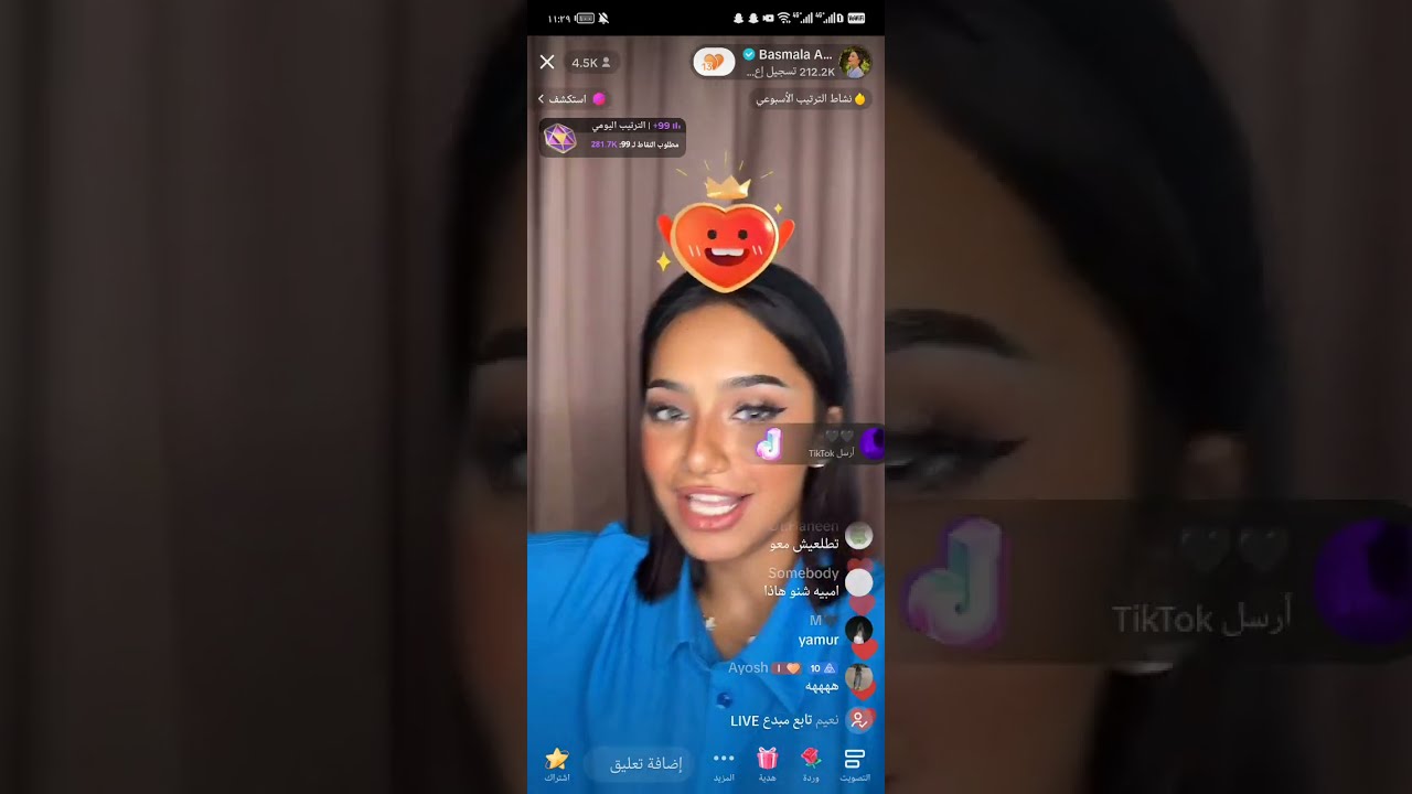 لايف بسمله علاء|Tik Tok| ٢١يونيو الجزاء الاول😍
