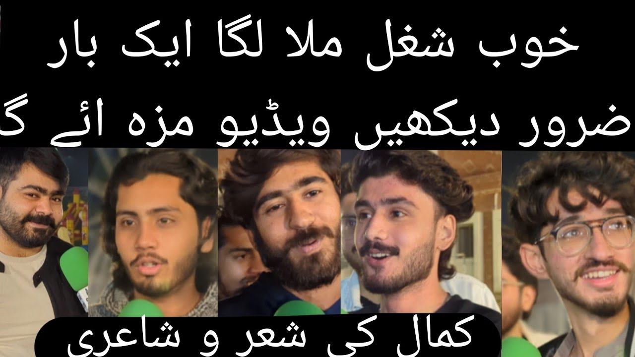 واہ کیا بات ہے کمال کی شعر و شاعری بہت شغل لگایا مزہ اگیا ایک بار ضرور دیکھیں,#Ayaan atoryline