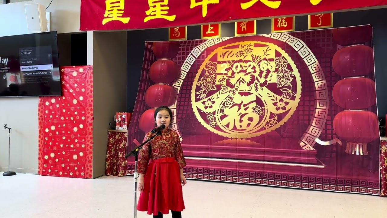 Chinese New Year Song