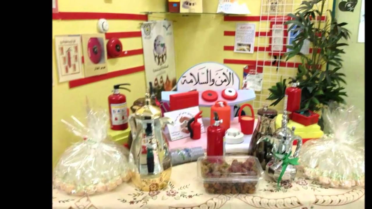 اليوم الوطني  83 بالمدرسة الاولى الابتدائية لتحفيظ القران الكريم بمكة