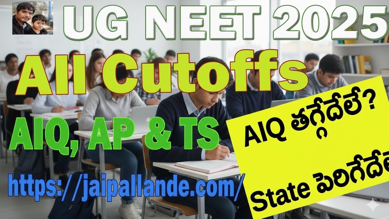 NEET 2025 AIQ AP & TS All rounds Cutoffs 