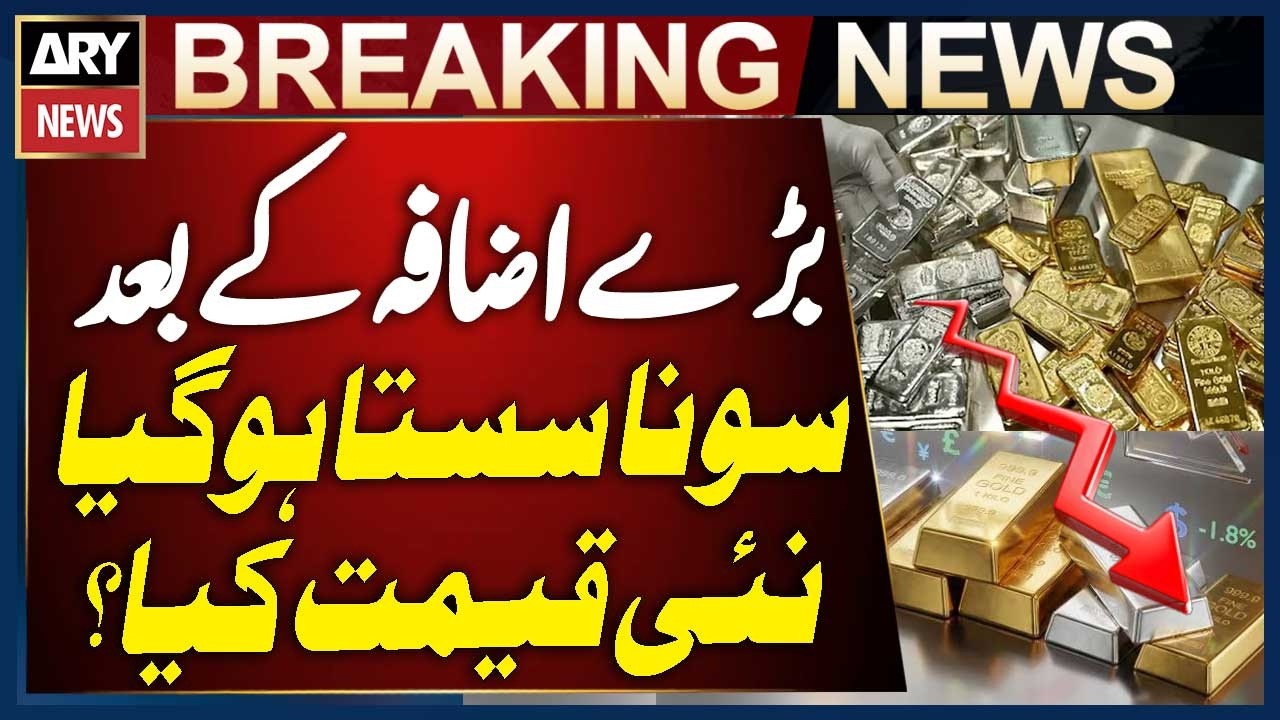 Gold, Silver Rates Today | Latest Prices Update