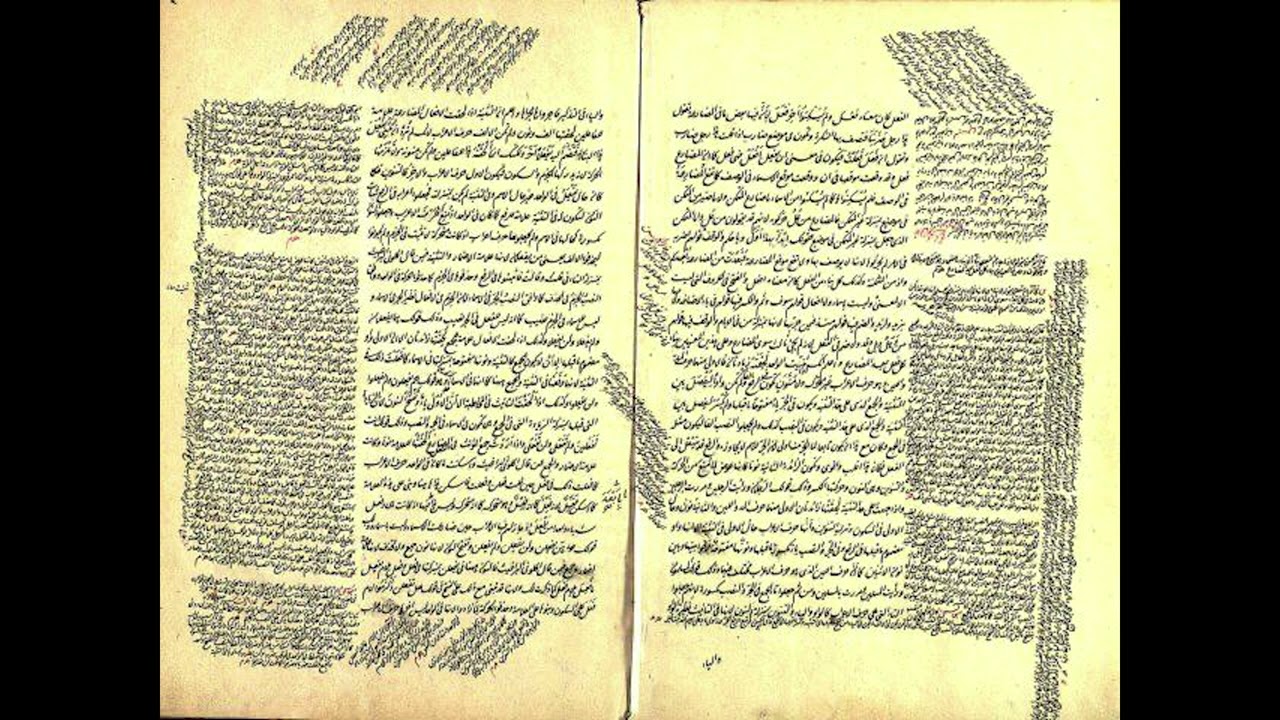 حسنات وسيئات كثرة نسخ كتاب سيبويه - الشيخ حسام الحمايدة