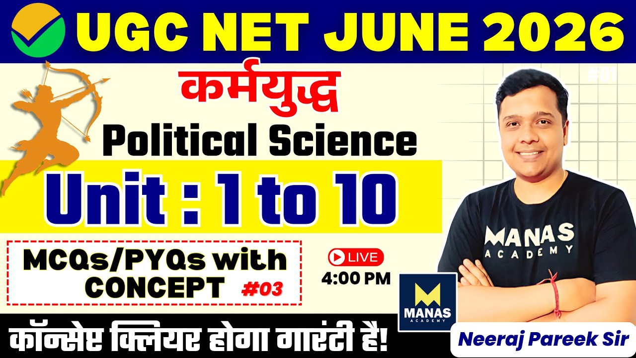 UGC NET Exam June 2026 | Political Science | MCQs & PYQs #3 by Neeraj Pareek Sir