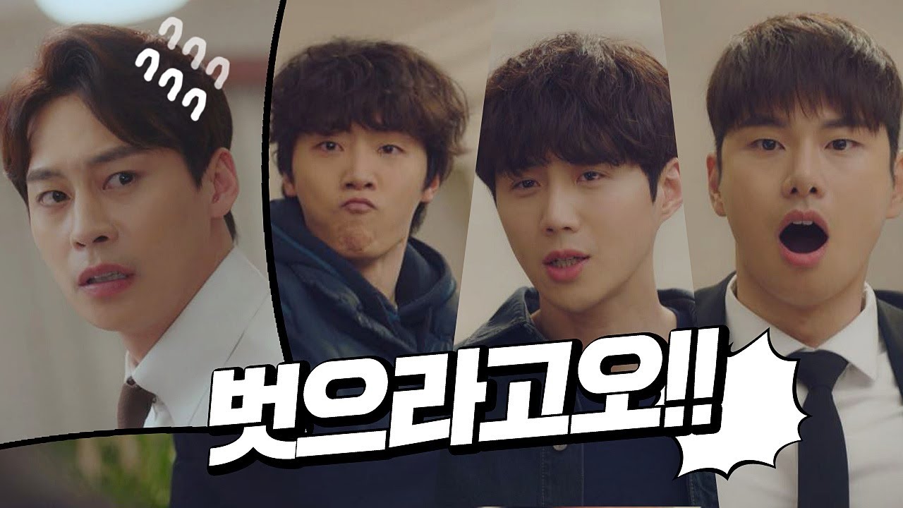 [사이다↗] 제대로 갚아주는 문가영(Moon Ka-young) 첫사랑 1호x2호x3호♨  으라차차 와이키키2(waikiki2) 2회