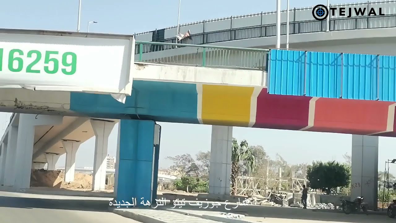 طريق الاوتوستراد مساكن شيراتون الى جسر السويس