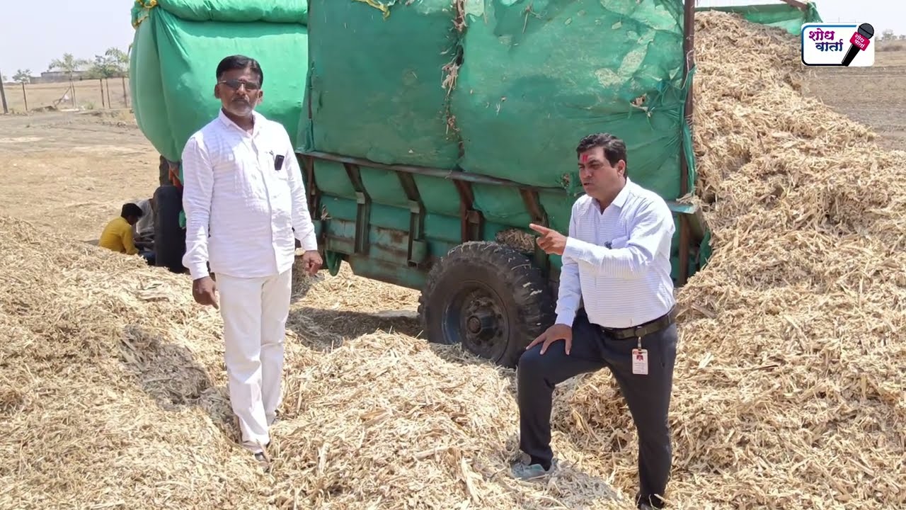 कांडी कोळसा निर्मिती उद्योग | Automatic Briquette making Business | Biomass Wood Pellet | शोध वार्ता