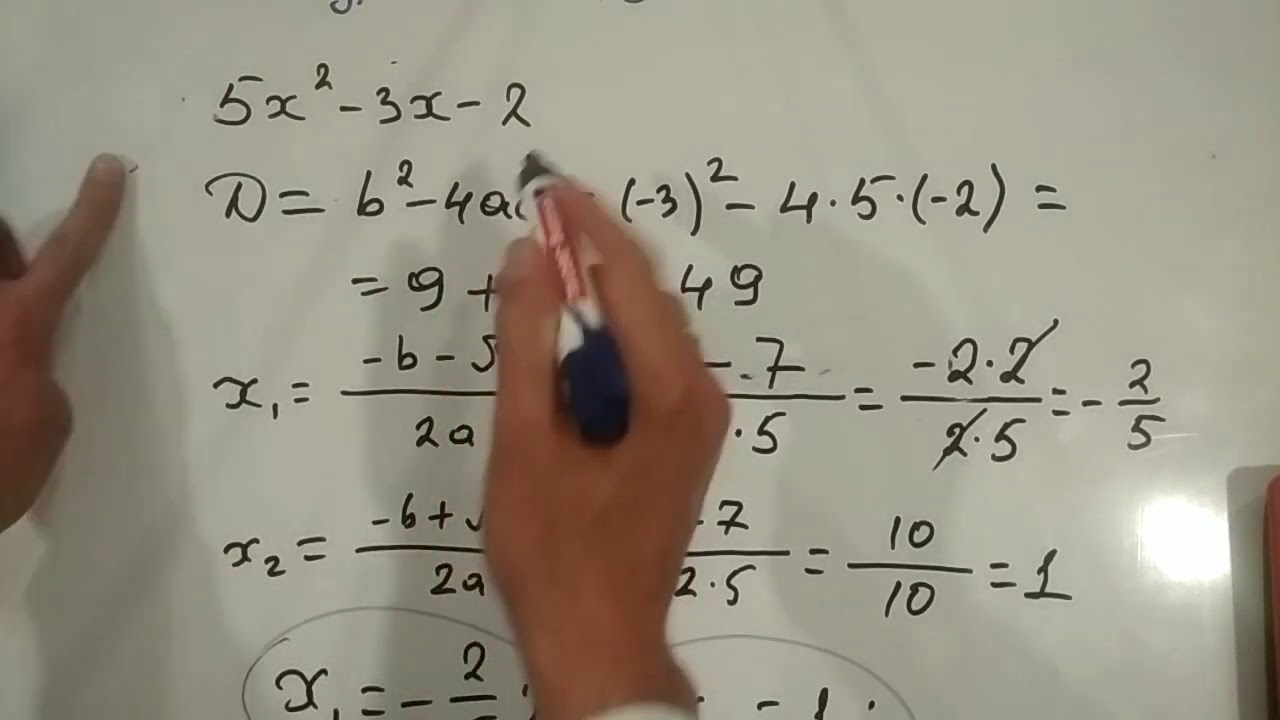 Квадраттык функциянын жана квадраттык үч мүчөнүн аныктамалары