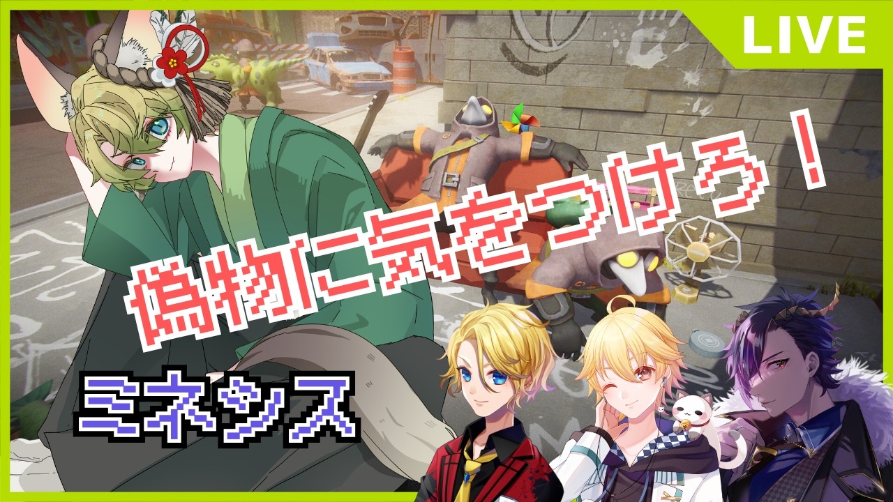 【MIMESIS】野郎と偽物だらけ！【ゲーム配信】