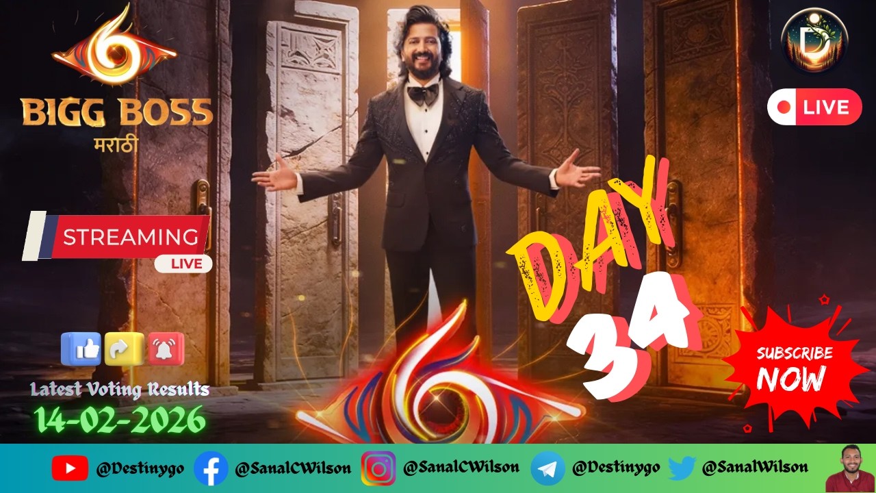 🔴LIVE : Bigg Boss Marathi Season 6! Voting Result 14-Feb-2026 Day 34 #jiohotstar  #biggbossmarathi
