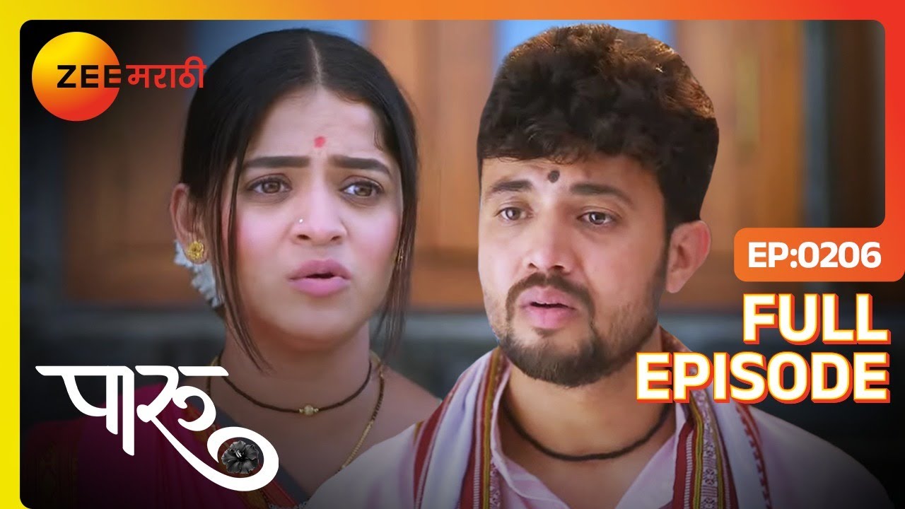 Paaru - Full Ep - 206 - Paaru, Ahilya Devi, Aditya - Zee Marathi