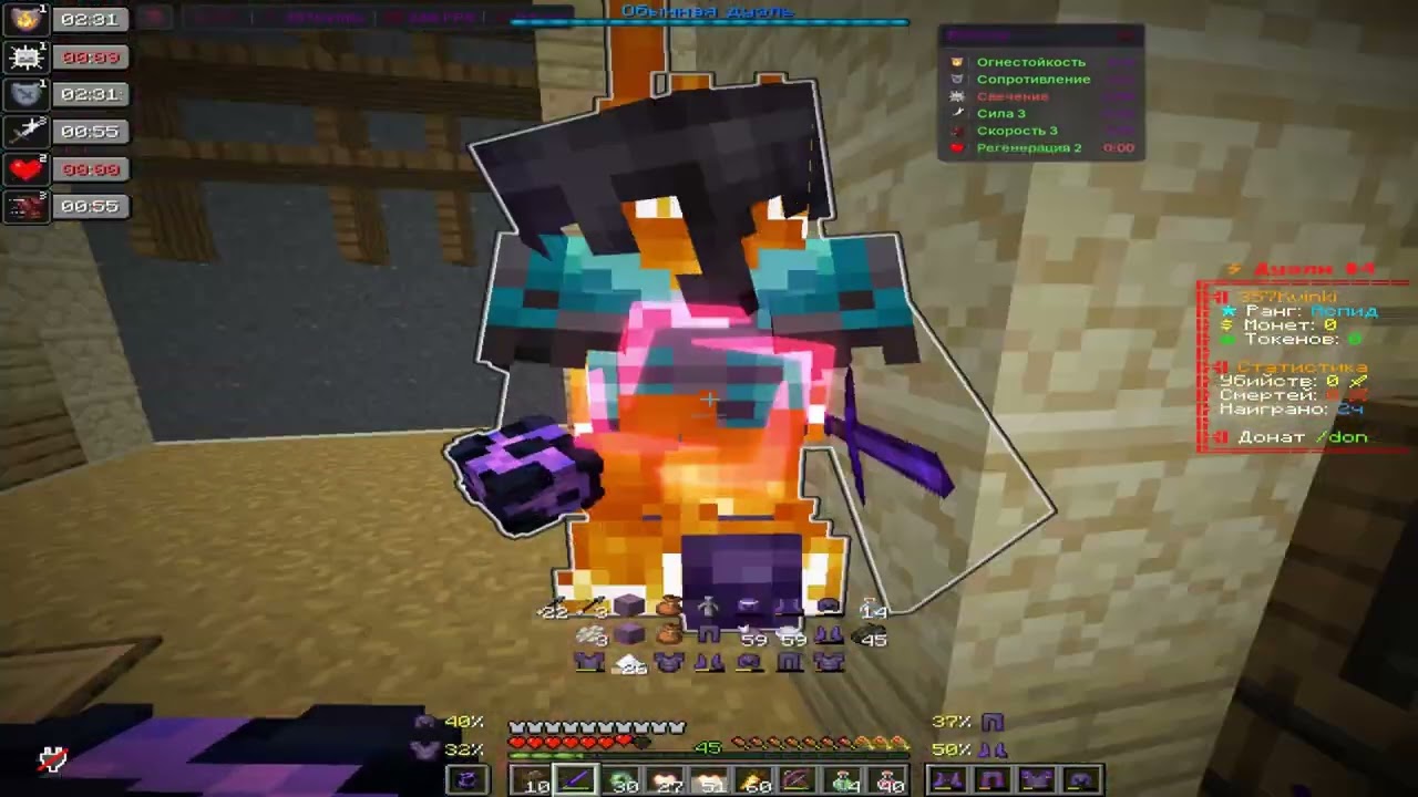 PvP Funtime/ 1.21.4