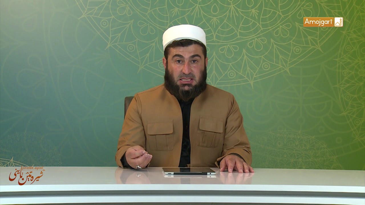 مامۆستا دیلمان میرانی | ده‌ست ڤه‌ئینانا ته‌قوایێ‌