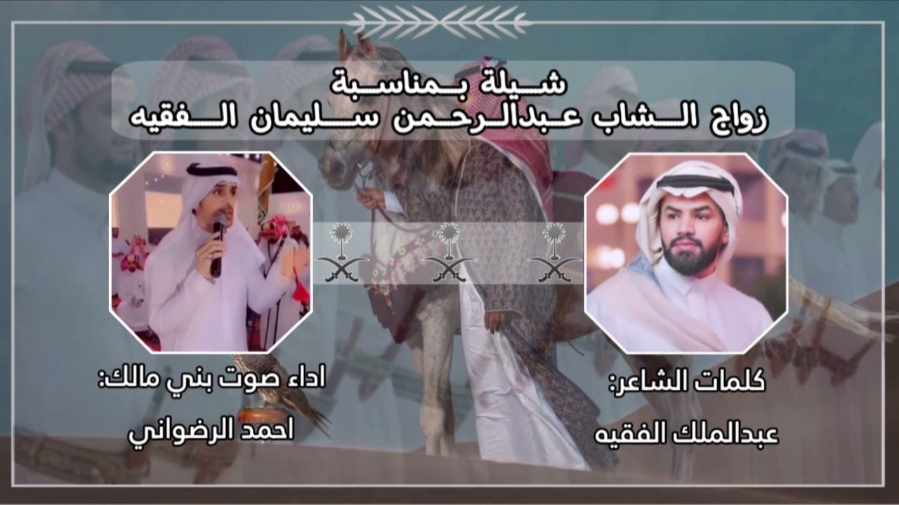 ديرتي فيها دوا قلبي ولجروحي ضمايد#والفتى لابد وان طال الزمن يرجع دياره