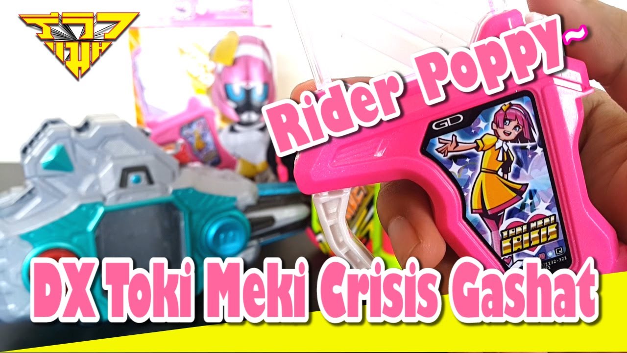 รีวิว กาแชทไรเดอร์ป็อปปี้(Rider Poppy) DX Toki Meki Crisis Gashat [ รีวิวแมน Review-man ]