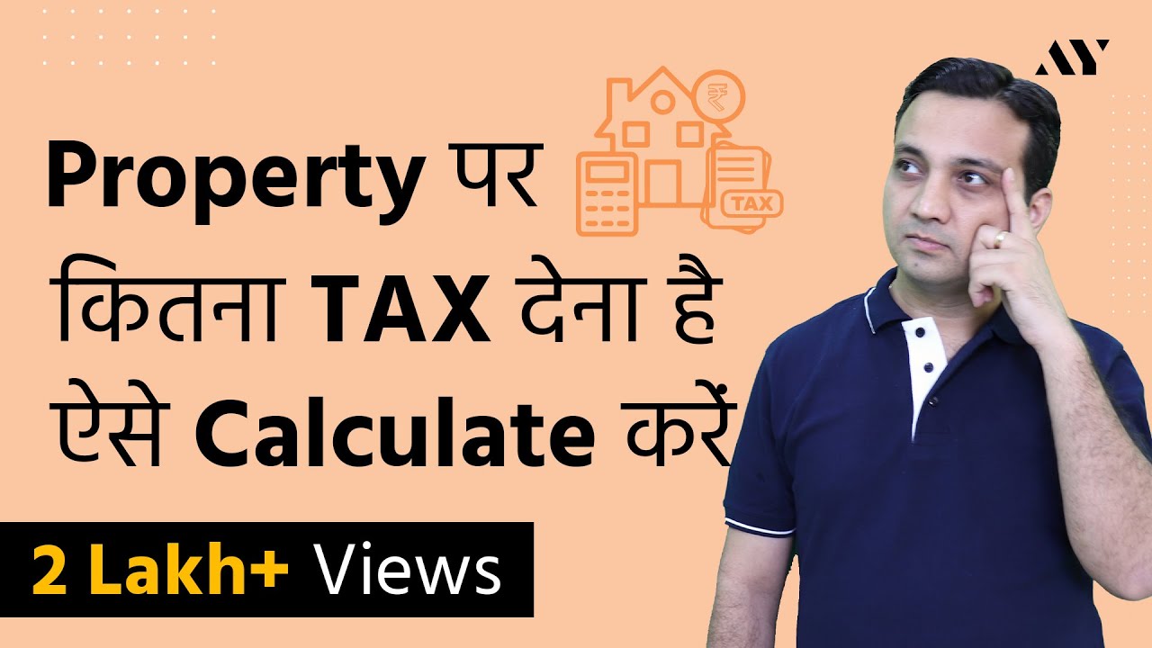 Property Tax Calculation - Unit Area System (Hindi)