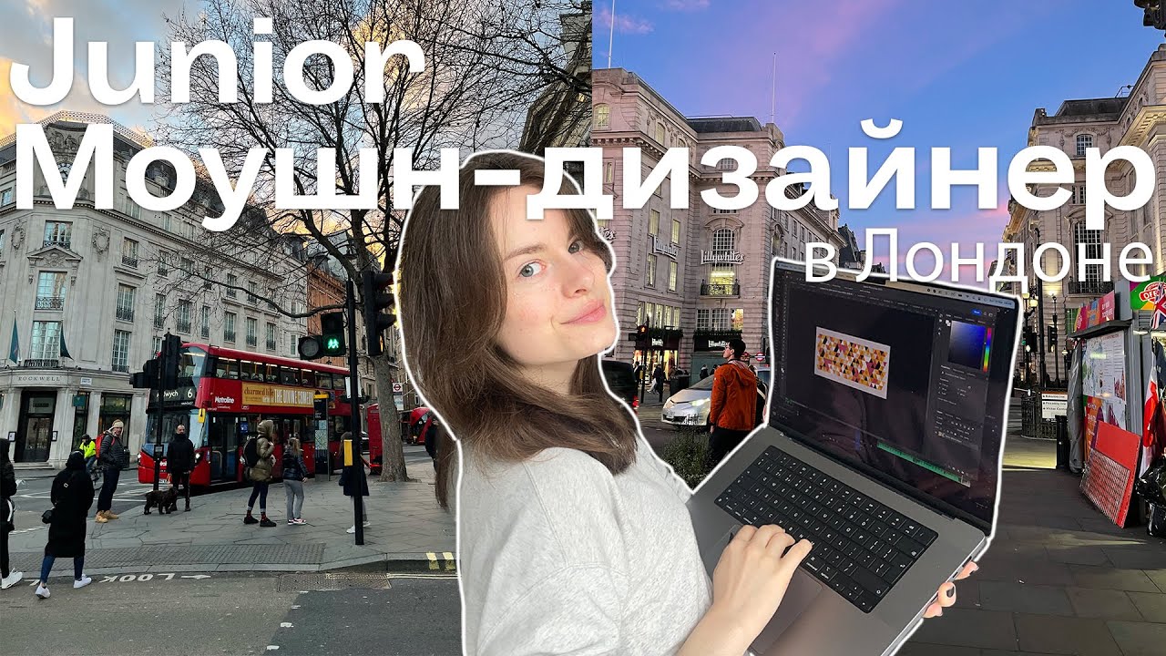 Как прошел мой ИСПЫТАТЕЛЬНЫЙ ПЕРИОД на первой работе ДИЗАЙНЕРОМ