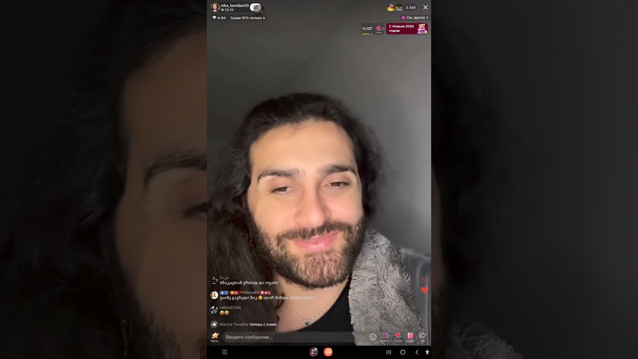 ნიკა ბერიძე TikTok nika beridze