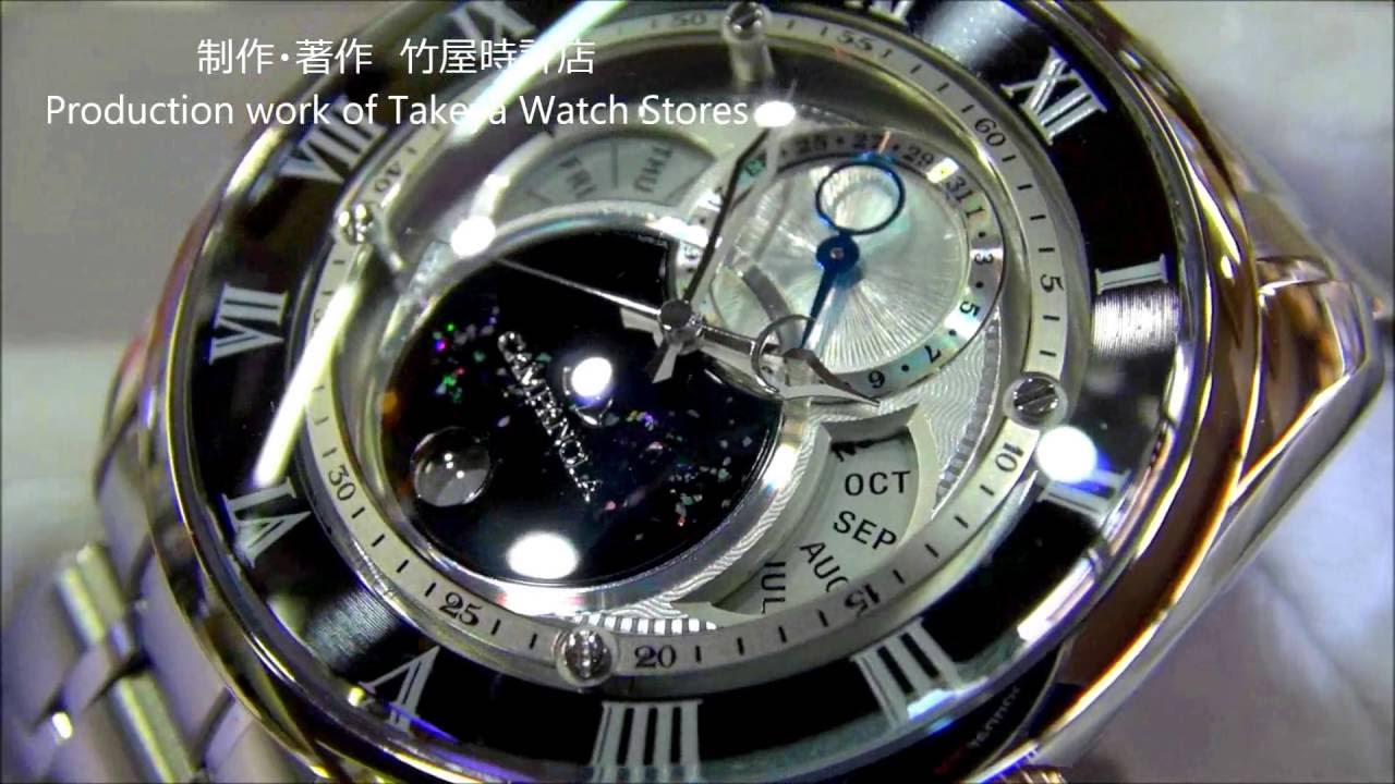 カンパノラ BU0020-62A 天彩星（あまいろほし） エコ・ドライブ（光発電）竹屋時計店