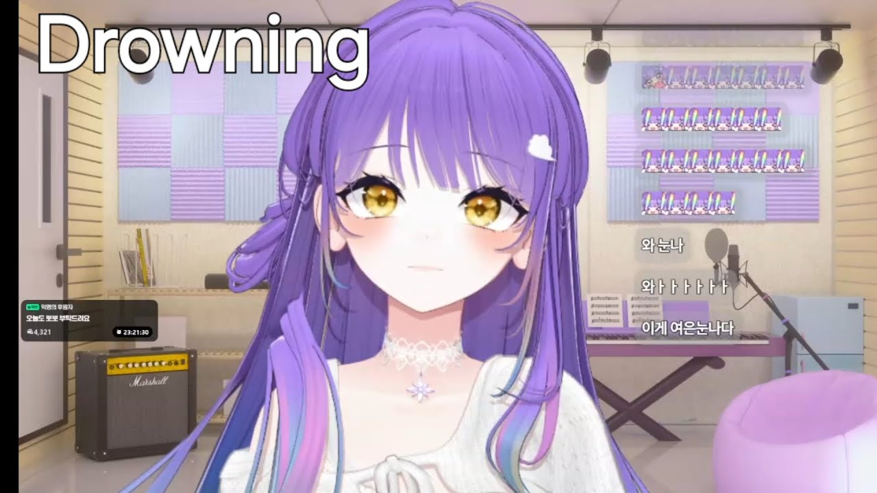 [크레슈] 서여은- Drowning cover