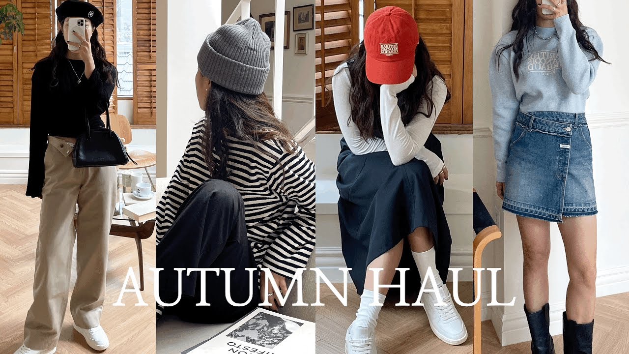 Haul. 가을 트렌드는 다 모았다, 역대급 가을룩북, 가을 패션하울, 무려 33가지 아이템 할인쿠폰, 데일리룩, 일주일코디, 직장인룩, 개강룩, 이벤트 with 마리떼프랑소와저버