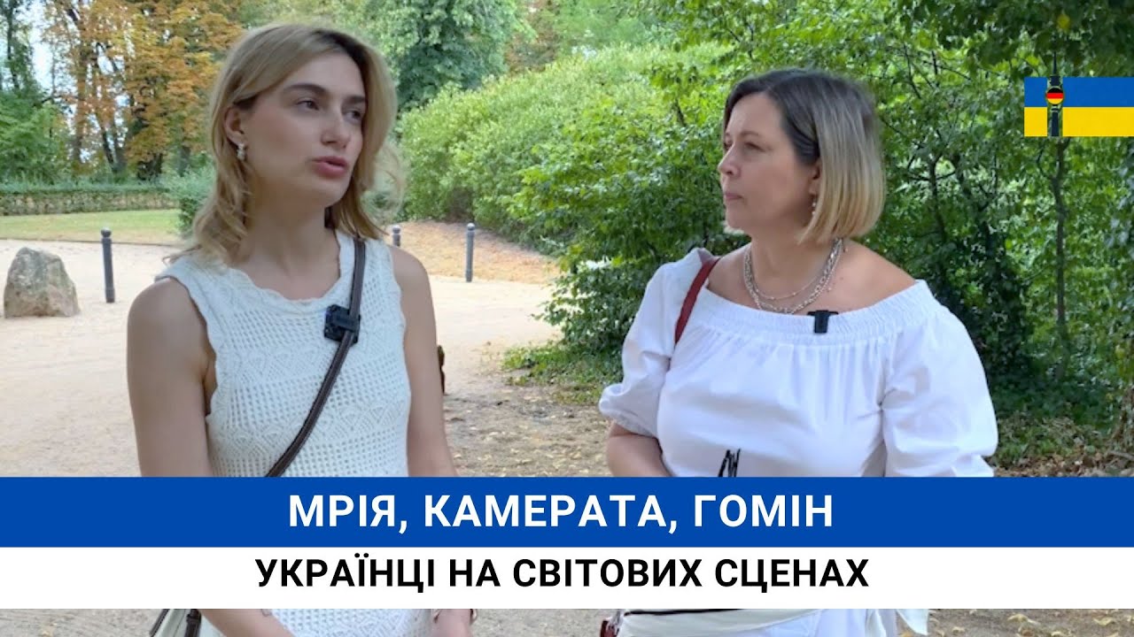 Альтистка Катерина Супрун про свій німецький досвід