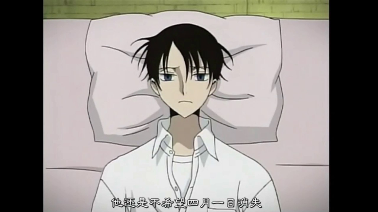 【xxxholic】百目鬼x四月一日君寻（Doumeki×watanuki）「ごめんね。」