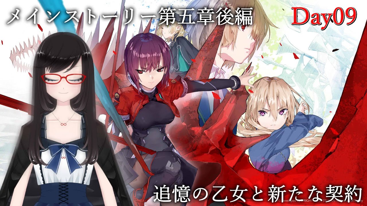 【#HeavenBurnsRed】メインストーリー第五章後編「追憶の乙女と新たな契約」Day09【#アカガネヨル】