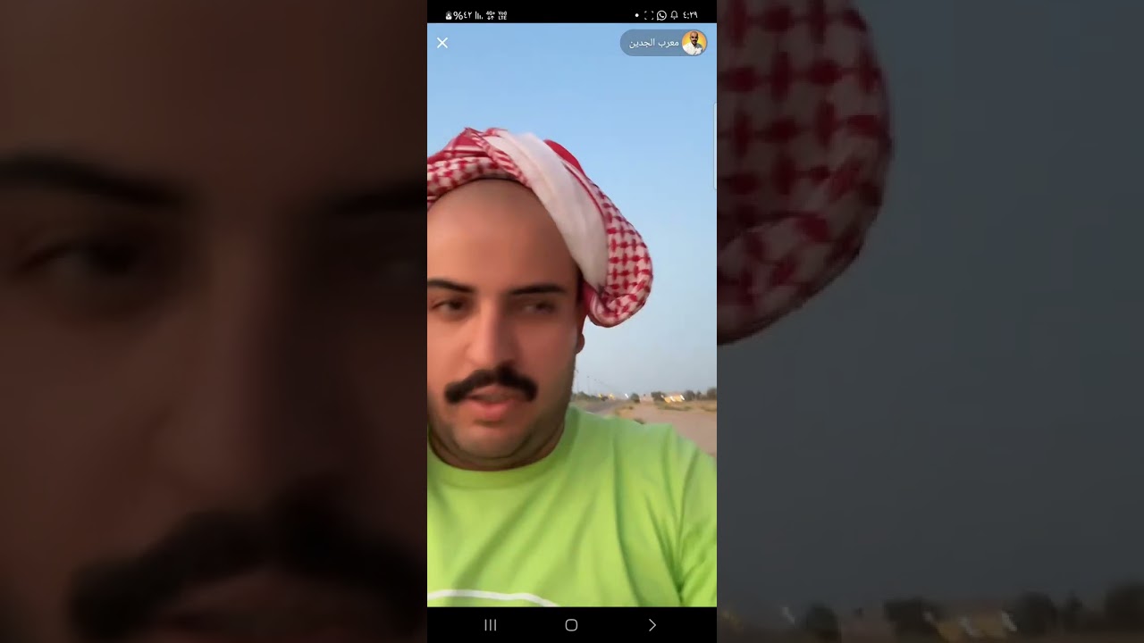 معرب الجدين في فيلكا 👻 😂