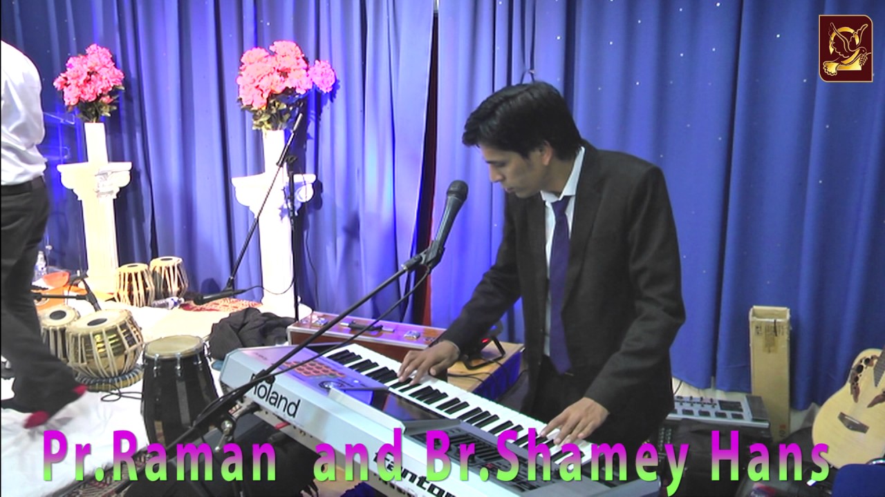 Shamey Hans And Pastor Raman Hans