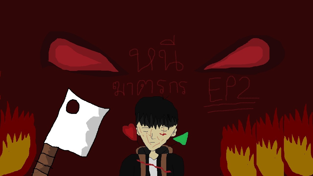 กลับมาเพื่อแก้แค้น(หรือเปล่า?)|Roblox:[CH2]BLEACHED HOUSE [HORROR] Ep2 chapter2