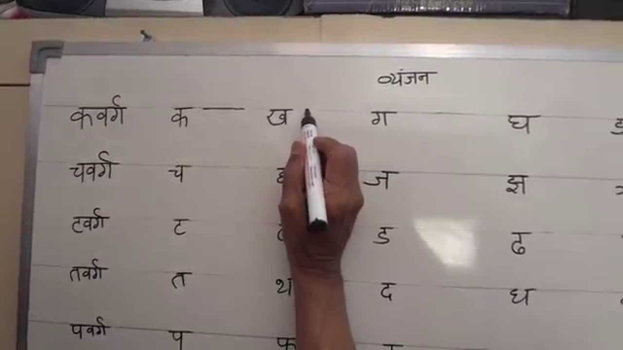 Hindi Shorthand Tutorials - Part 1 [Consonants] | हिन्दी आशुलिपि प्रशिक्षक