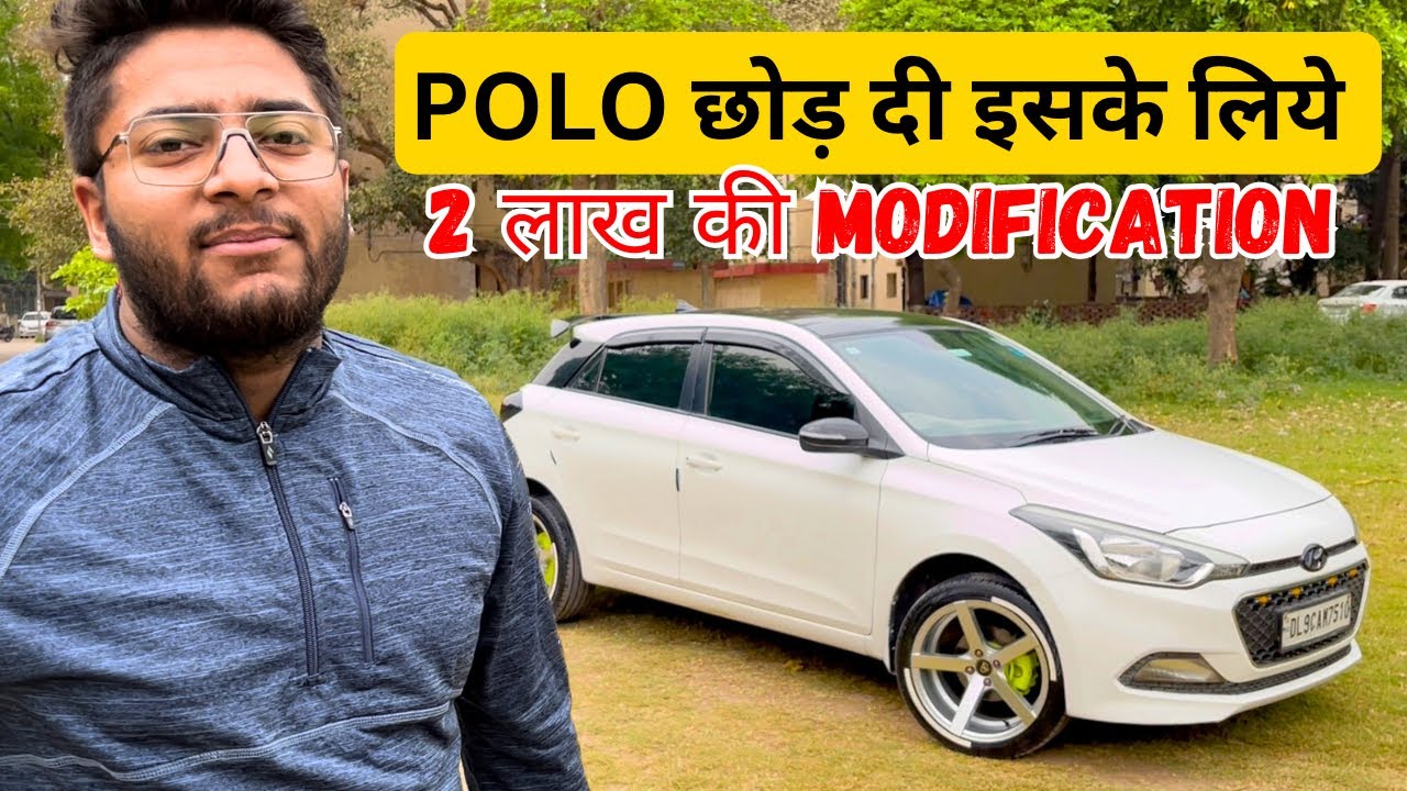 😎शौक़ बड़ी चीज़ है || HYUNDAI i20 ELITE 2017 TASTEFULLY MODIFIED || 17 INCH ALLOY WHEELS || EXHAUST
