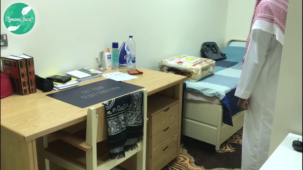 Visite de la chambre d'un étudiant de Médine