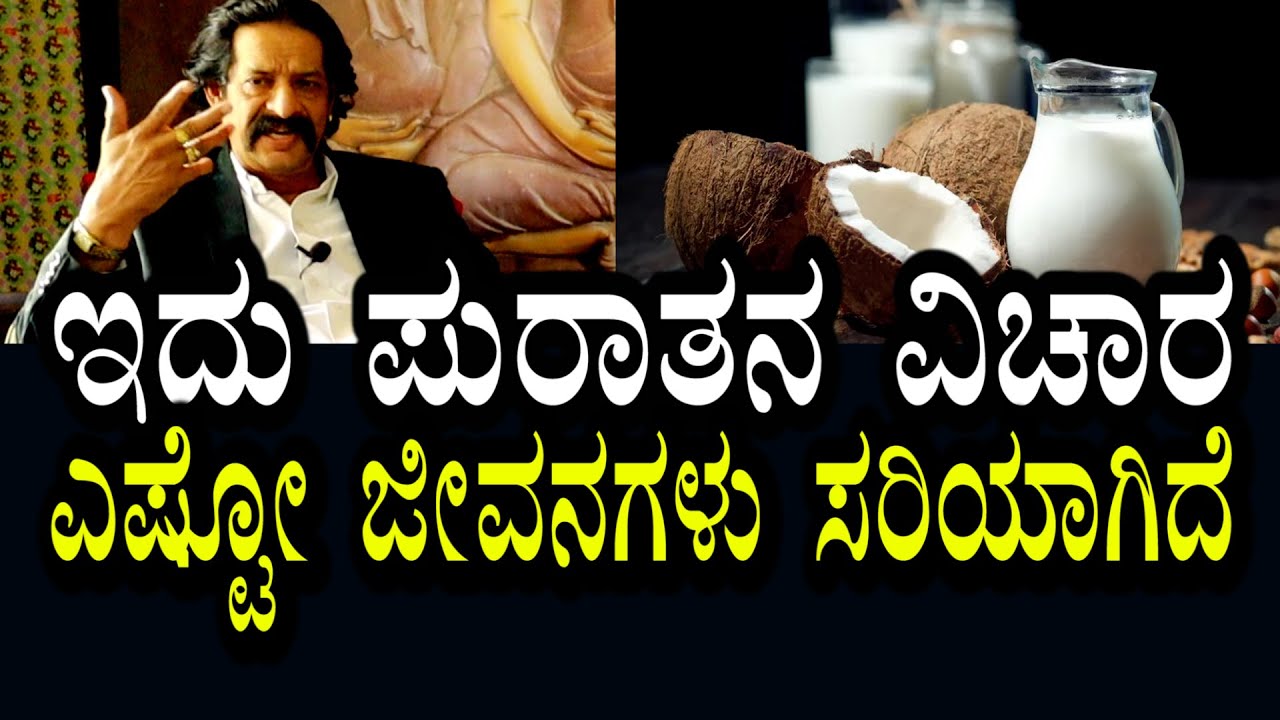 ಇದು ಪುರಾತನ ವಿಧ್ಯೆಗಳು । ಎಷ್ಟೋ ಕುಟುಂಬಗಳು ಬದುಕಿರೋದು ಇವುಗಳಿಂದಲೇ