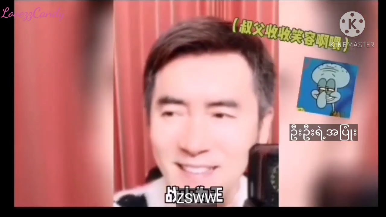 Everybody loves YiZhan Part-2 BJYX (eng sub cc)