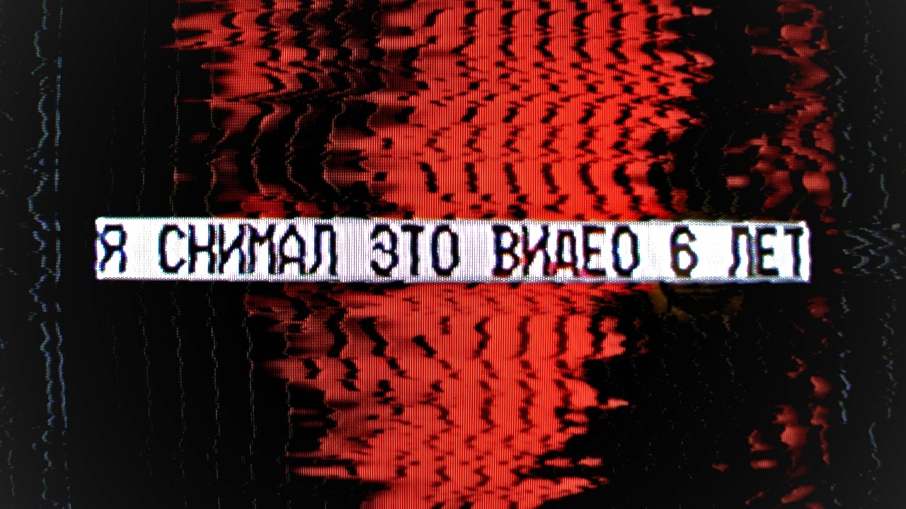 ОТ ПРОВАЛОВ ДО РЕЗУЛЬТАТА: МОЙ ПУТЬ К ПЕРВОМУ YOUTUBE РОЛИКУ