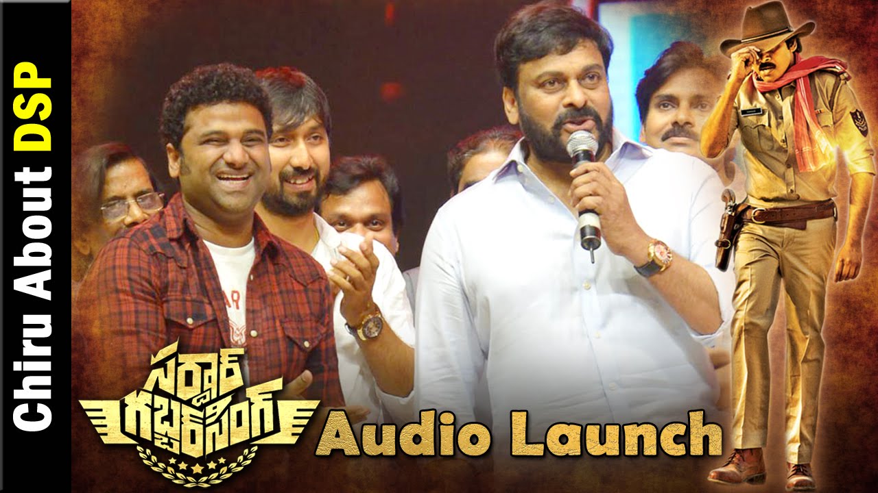 Chiranjeevi About Devisri Prasad @ Sardaar Gabbar Singh Audio Launch ||  Vanitha TV