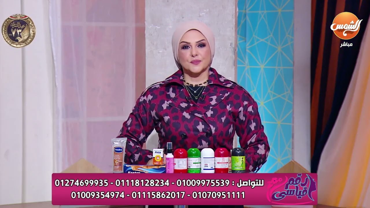 التحدي💪 .. متصلة تحكي كيف وصلت إلى الوزن المثالي مع د/هبة ياسر 😍👇