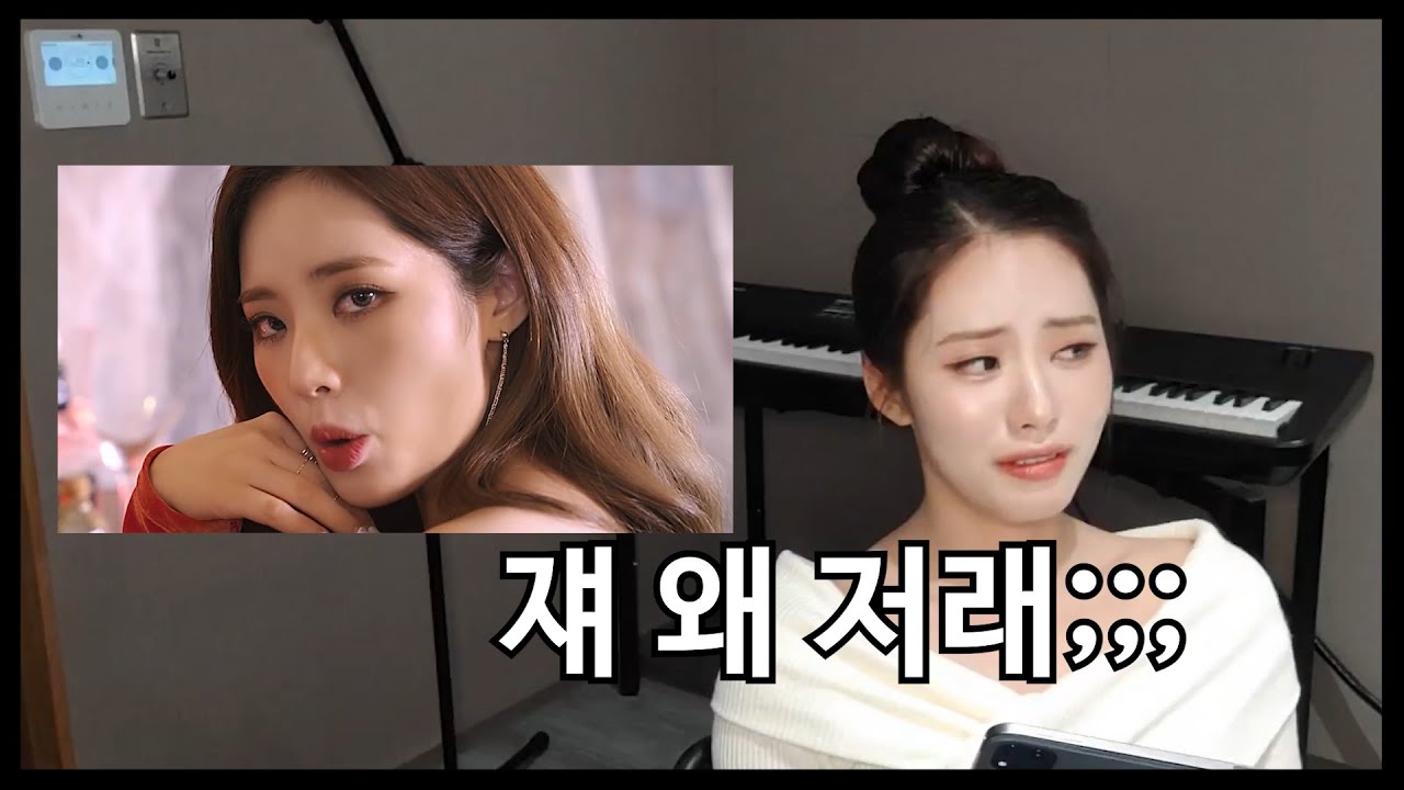메건의 세뇨리따 리액션