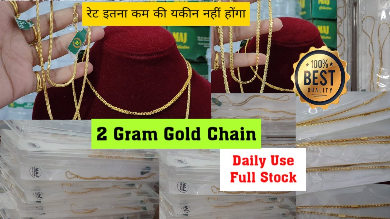 1 Gram gold Plated Daily Wear Chain with price Look Like Real Gold #gold  #1gramgold Full Stock# MAJ
