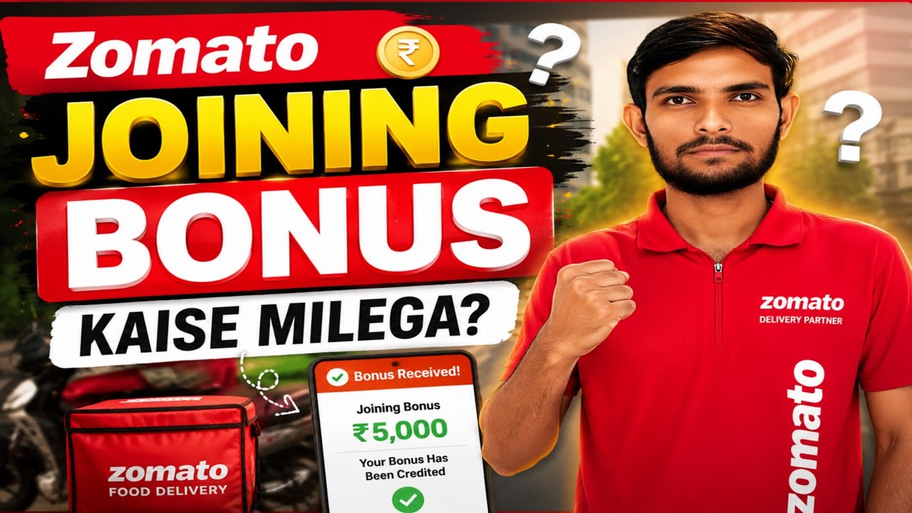 🔥 Zomato Me Joining Bonus Kab Milta Hai? | Kitna Milta Hai Aur Kaise Milega 2026 |